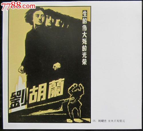 拉古那艺术与设计学院硕士毕业证